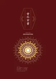 骨科穿书(父女1v1)