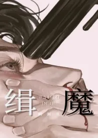 缉魔(NPH)