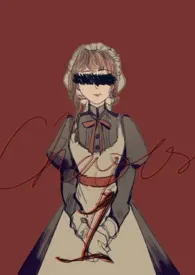 爱丽丝空洞妄想（第二人称/西幻/快穿？/NPH)