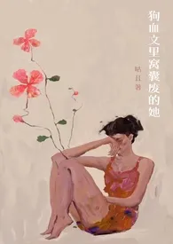 不外如是（np）