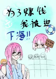 ［海贼王］为了赚钱我被迫下海（nph）