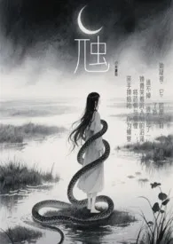 虺(h)