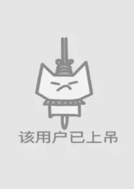 可以加入你们的淫趴吗?