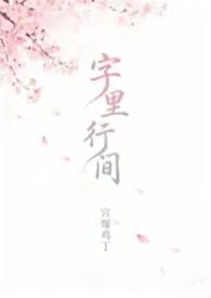 字里行间（人鬼/兄妹/产奶1V2）