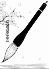 史书删去的大女主（np）