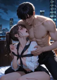 《怀了顾总的孩子后我跑了》