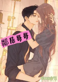 邻居哥哥 (师生 1v1 H)