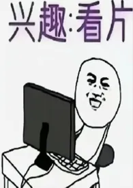 老实人被勾引了(nph)