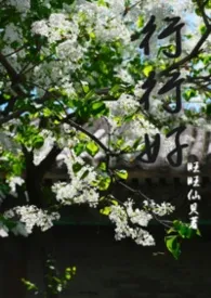 行行好( 暗黑NPH)