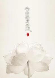 安得与君共眠