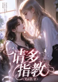 请多指教