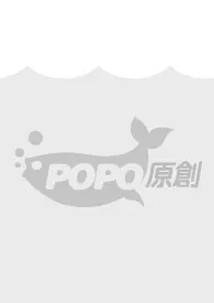 BG肉文随笔