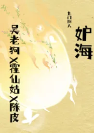 温存背面