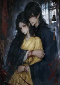 锁海棠（武侠/姐弟骨/h）