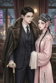 胭脂骨：沪上旧梦