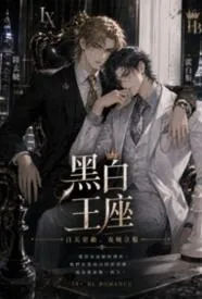 黑白王座